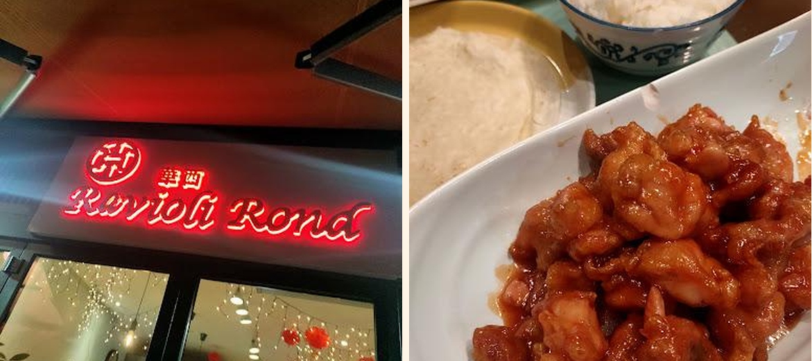 Ravioli Rond - Gallery Image 1