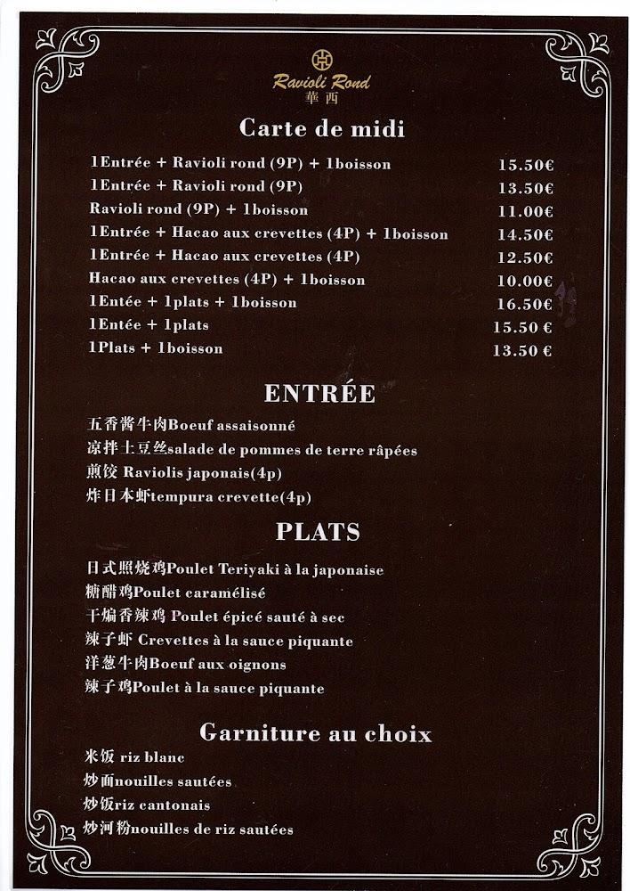 Ravioli Rond - Menu Image 1
