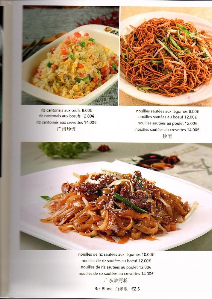 Ravioli Rond - Menu Image 3