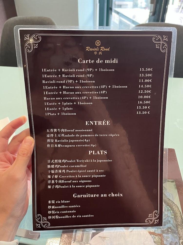 Ravioli Rond - Menu Image 4